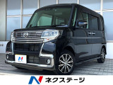 電動スライドドア SDナビ バックカメラ 衝突被害軽減システム 禁煙車