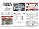セレナ 2.0 ハイウェイスター アドバンスドセーフティパッケージ 4WD 
