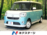 純正ナビ 両側電動ドア バックカメラ 衝突被害軽減システム 禁煙車