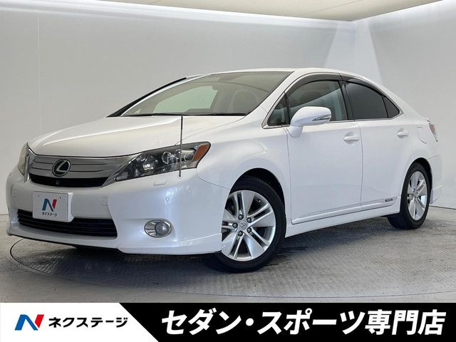 HS 250h バージョンI 