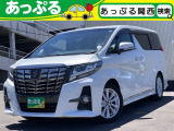 (株)あっぷるは近畿・四国で現在7店舗を展開中!整備工場・専任の整備士も在籍しております!保証も最長5年までございますのでお客様に安心安全のカーライフを提供致します。