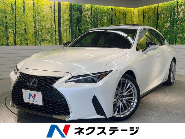 IS 300h バージョンL 