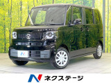 届出済未使用車 禁煙車 電動スライドドア 衝突被害軽減システム
