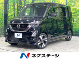 純正9型ナビ エマージェンシーブレーキ 両側電動スライドドア 禁煙車