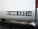 最大積載量