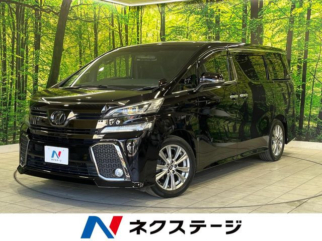 ヴェルファイア 2.5 Z Aエディション ゴールデンアイズ 