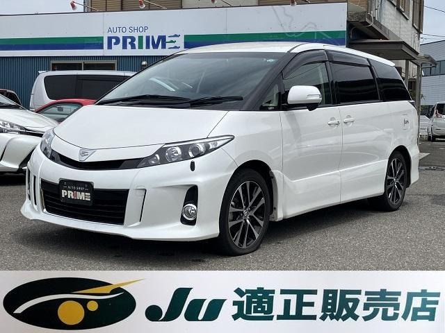 エスティマ 2.4 アエラス 7人乗 両側電動 純正ナビ バックカメラ