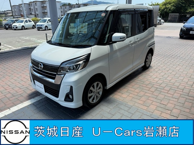 デイズルークス ハイウェイスター X 