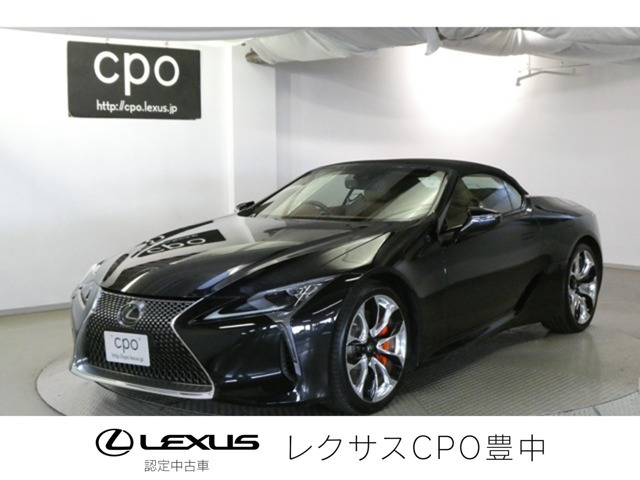 LC500