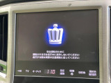 クラウン ハイブリッド 2.5 ロイヤルサルーン 