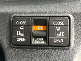【両側パワースライドドア】スマートキーや運転席のスイッチで後席両側スライドドアの開閉が可能♪電動だから力を入れてドアを開ける必要が無く、小さなお子様でも簡単に開け閉めでき快適です♪