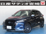 ☆日産サティオ宮崎 スマイルコート ボーディーコーティング&全ガラス撥水コーティング施工☆ 室内防菌コート処理済み!