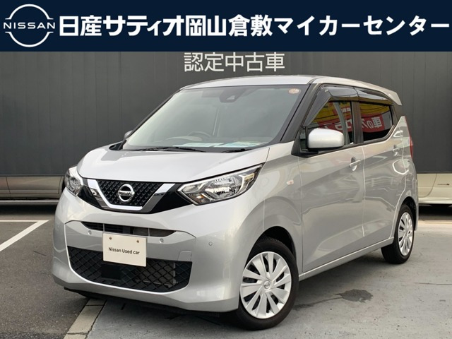デイズ S 