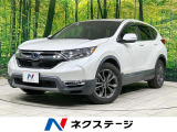バックカメラ ホンダセンシング アダプティブクルーズ 禁煙車 革シート