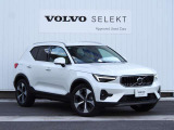 都市を駆け巡る本物のSUVとして、XC40は開発されました。スカンジナビアの独創性と都会的な雰囲気を身にまとった、都市で生活するあなたのために作られた一台です。