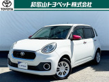 コンパクトでかわいらしく、燃費性能も優れたクルマ「トヨタ パッソ」です!車体が軽くキビキビとした走りが特徴です!