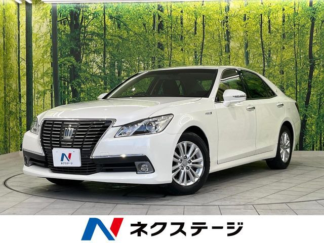 クラウン ハイブリッド 2.5 ロイヤルサルーン 