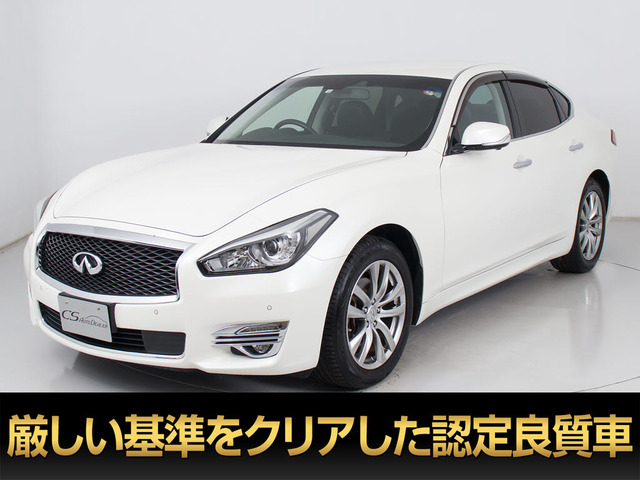 フーガ（日産）の中古車 | 中古車情報・中古車検索なら【車選び