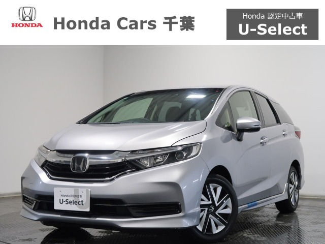 シャトル1.5 G ホンダセンシング