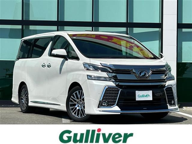 ヴェルファイア 3.5 Z Gエディション サンルーフ 修復歴無し