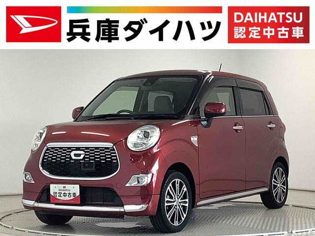 キャスト スタイル G SAII 
