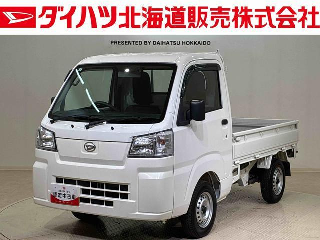 ハイゼットトラック スタンダード スマートアシスト 非装着車 4WD 