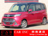 グループ総在庫1500台以上!千葉県内6店舗、茨城県内3店舗で営業中のCARINC四街道店です。