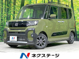 届出済未使用車 両側電動スライドドア スマートアシスト シートヒーター