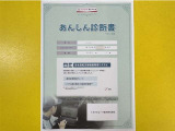 サポカーあんしん診断!トヨタ専用診断器で衝突被害軽減ブレーキなどの安全運転支援装置システムを点検しています。