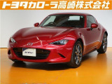 群馬県にお住いの方のみに販売させて頂きます。