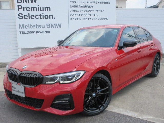 3シリーズセダン320d xドライブ Mスポーツ エディション サンライズ 4WD