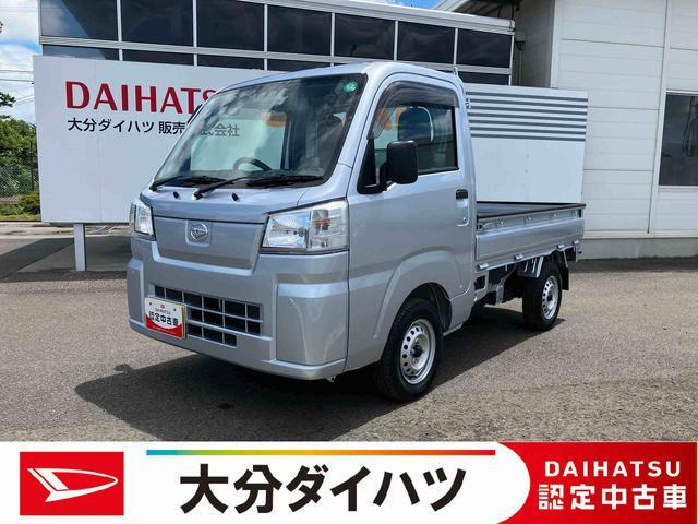 ハイゼットトラック スタンダード 農用スペシャル 4WD 