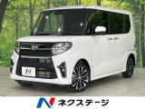 両側電動スライドドア 禁煙車 純正ナビ 全周囲カメラ ETC
