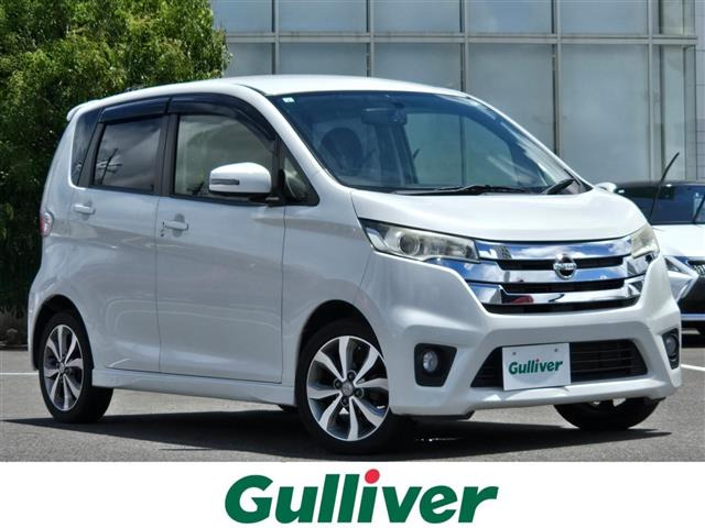 デイズ ハイウェイスター G 修復歴無し