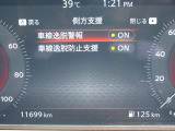 エマージェンシーブレーキ・踏み間違え衝突防止支援・車線逸脱警報・VDCなど、安全装備が充実しております☆