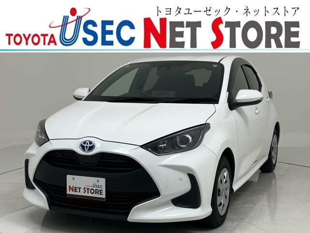 ヤリス 1.5 ハイブリッド X 