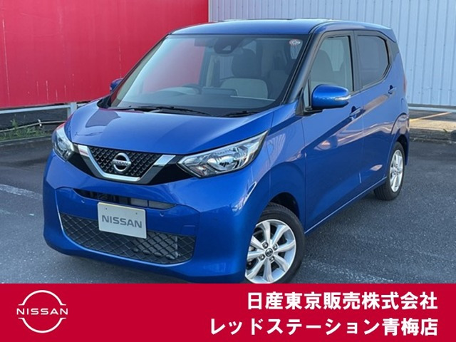 デイズ X 