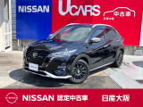 当社新車店舗元展示試乗車・『新車保証継承&日産認定中古車保証24ヶ月』:ステア&前席ヒータ・プロパイロット・LED・前後踏間違防止・アラウンドモニタ&9インチワイドナビTV・ディーラーOP前+車室内ドラレコ