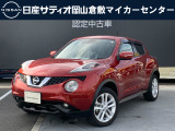 ご覧頂きまして誠にありがとうございます!日産サティオ岡山 倉敷マイカーセンターです。