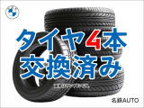 1シリーズ 118d プレイ ディーゼルターボ