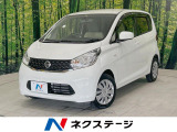 盗難防止システム CD再生 ドアバイザー ABS 衝突安全ボディ