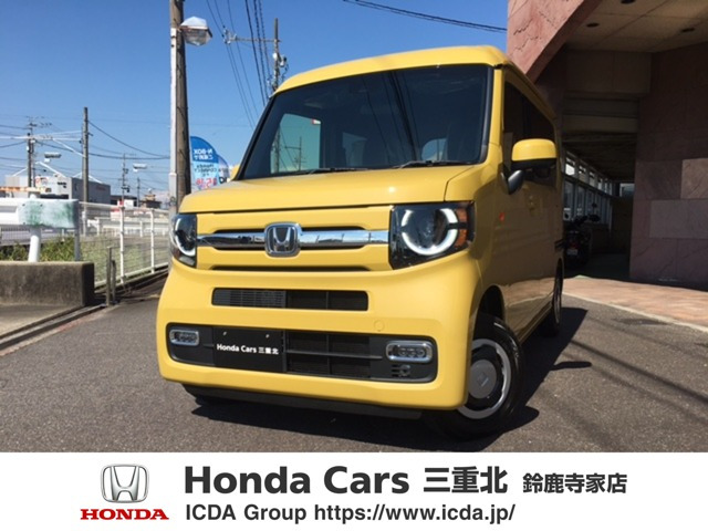 N-VAN ファン 
