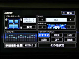 オーディオコントロールも充実♪好みのサウンドチューンがドライブをよりいっそう楽しくしてくれます♪