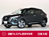 日産 キックス