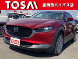 ご覧頂き誠にありがとうございます☆ 令和2年式 CX-30 入庫致しました! 安心の「Re:HYBRID」認定車です☆「Re:HYBRID」認定車の条件は販売店ナビを参照下さい!