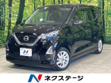 禁煙車 純正9型SDナビ 全周囲カメラ 衝突被害軽減システム ドラレコ