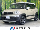 衝突被害軽減システム 禁煙車 ドラレコ コーナーセンサー スマートキー