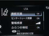 レーンディパーチャーアラートとは車線または走路からの逸脱の可能性を警告すると共に、車線または走路からの逸脱を避けるためのハンドル操作の一部を支援する機能です。詳細は販売店スタッフまでおたずねください。