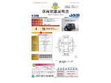 N-WGN L スタイルプラス ビター 4WD 