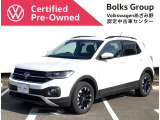 この度は数あるお車の中より、弊社在庫物件をご覧いただきありがとうございます!